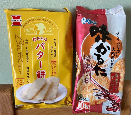 ★ドンキ♡♡ロピア雑談126★