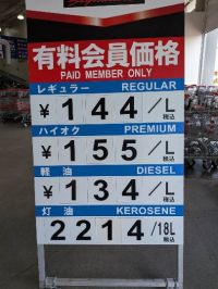 3月28日(土曜日) 　浜松倉庫店｜ゲランド塩バター有り...