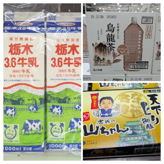 3月21日(土曜日) 壬生倉庫店|こんにちは
いつもありがとうございます...