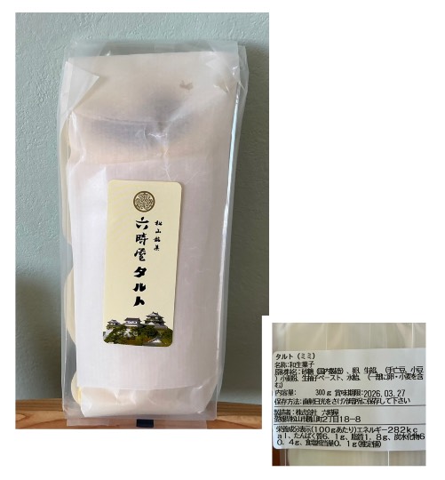 ★ドンキ♡♡ロピア雑談126★