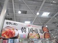 3月26日(木曜日) 　千葉ニュータウン倉庫店｜いちご大福　あり
ミルフィーユ　あり...