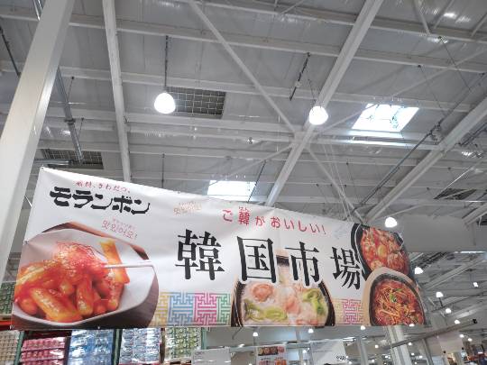 3月26日(木曜日) 　千葉ニュータウン倉庫店｜いちご大福　あり
ミルフィーユ　あり...