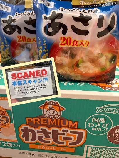 3月19日(木曜日) 和泉倉庫店|14時くらいに行ってきました♪
もうこ...