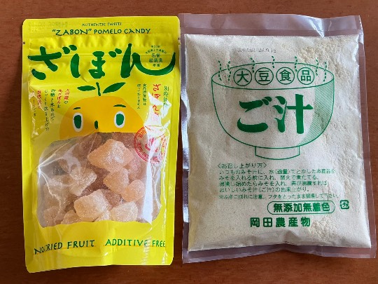 ★ドンキ♡♡ロピア雑談126★