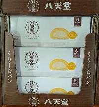 3月7日(土曜日) 　岐阜羽島倉庫店｜おはようございます
いつもありがとうご...