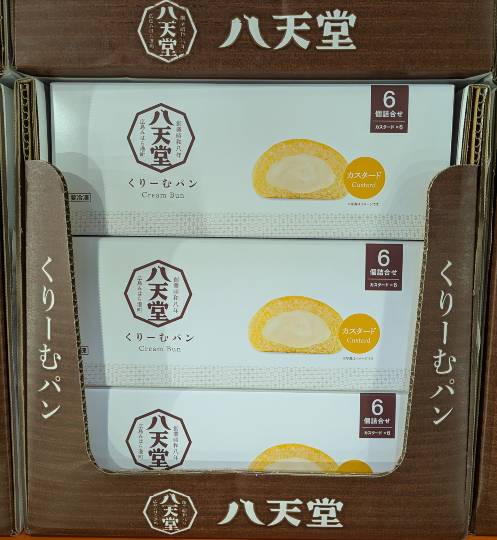 3月7日(土曜日) 　岐阜羽島倉庫店｜おはようございます
いつもありがとうご...