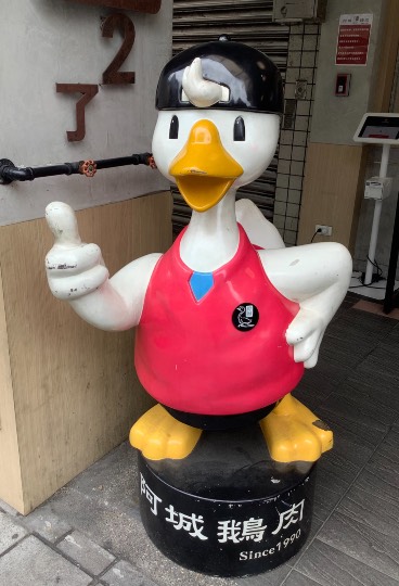 台湾のコストコに行ってきました!