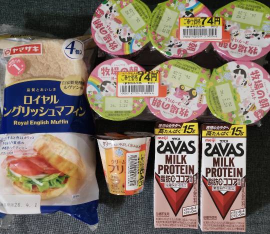 ★ドンキ♡♡ロピア雑談126★