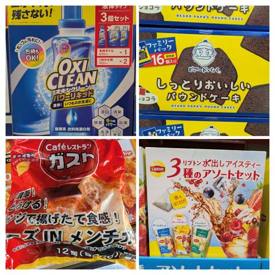 3月7日(土曜日) 　岐阜羽島倉庫店｜おはようございます
いつもありがとうご...