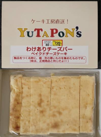 ★ドンキ♡♡ロピア雑談126★