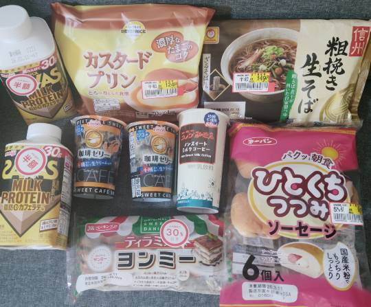 ★ドンキ♡♡ロピア雑談126★