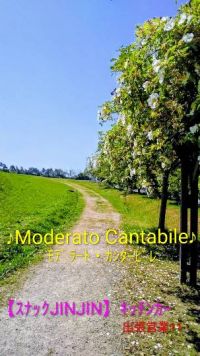 【スナックJINJIN】キッチンカー　Moderato　Cantabile  出張営業11