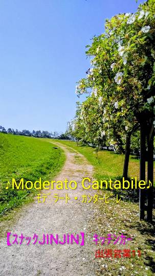 【スナックJINJIN】キッチンカー　Moderato　Cantabile  出張営業11