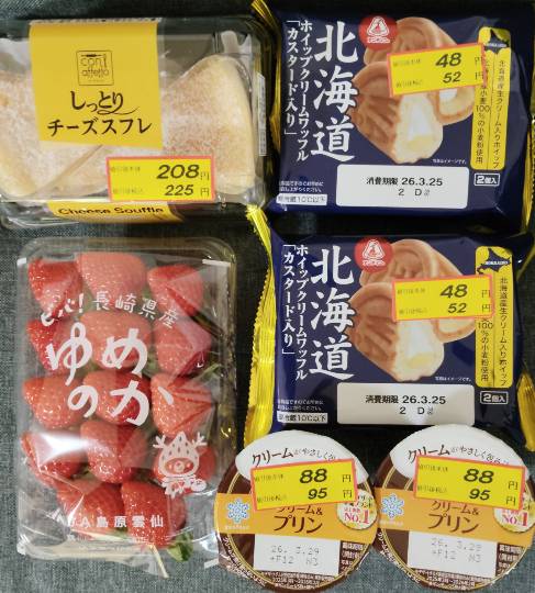 ★ドンキ♡♡ロピア雑談126★