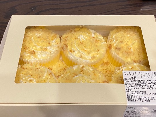 ★ドンキ♡♡ロピア雑談126★