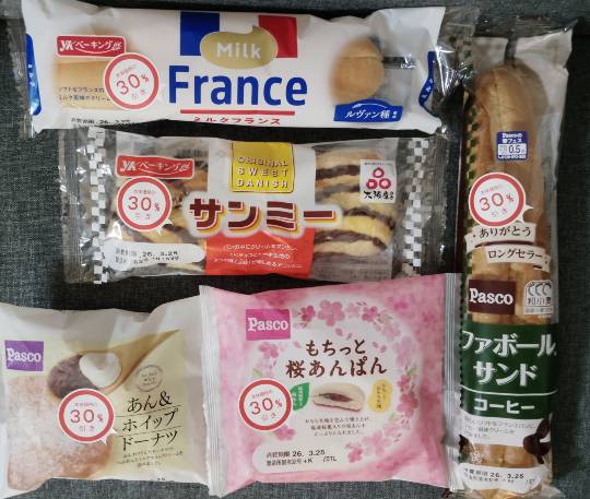 ★ドンキ♡♡ロピア雑談126★