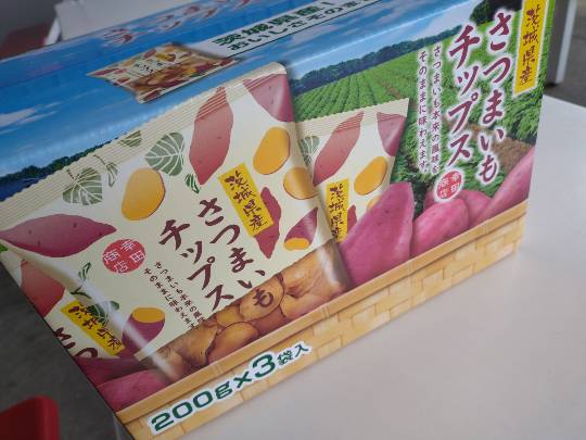 3月20日(金曜日) つくば倉庫店|20260319-19:50
つくば倉...