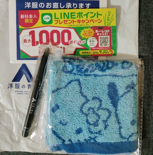 ★ドンキ♡♡ロピア雑談126★