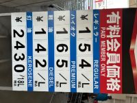 3月24日(火曜日) 　東近江倉庫店｜どうしても横向きになっちゃってごめんなさ...