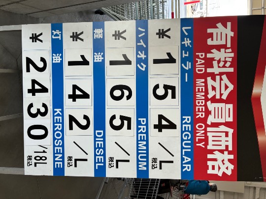 3月24日(火曜日) 　東近江倉庫店｜どうしても横向きになっちゃってごめんなさ...