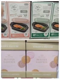 3月13日(金曜日) 　守山倉庫店｜おはようございます
いつもありがとうご...