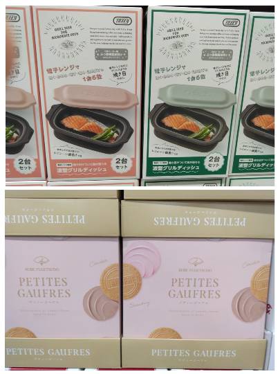 3月13日(金曜日) 　守山倉庫店｜おはようございます
いつもありがとうご...