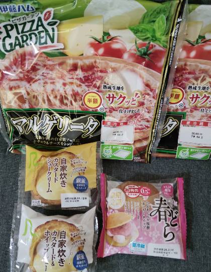 ★ドンキ♡♡ロピア雑談126★