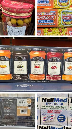 3月26日(木曜日) 　岐阜羽島倉庫店｜・ルガーニ　100%にんじんジュース
...