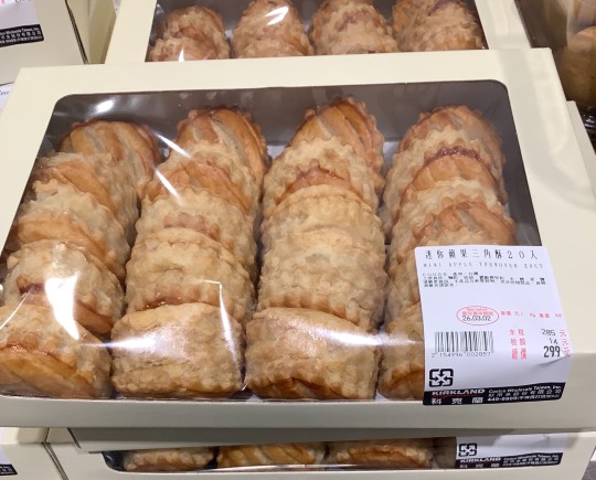 台湾のコストコに行ってきました!
