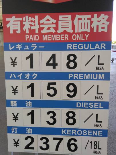 3月27日(金曜日) 守山倉庫店|◆コットンキャンディーグレープ
1....