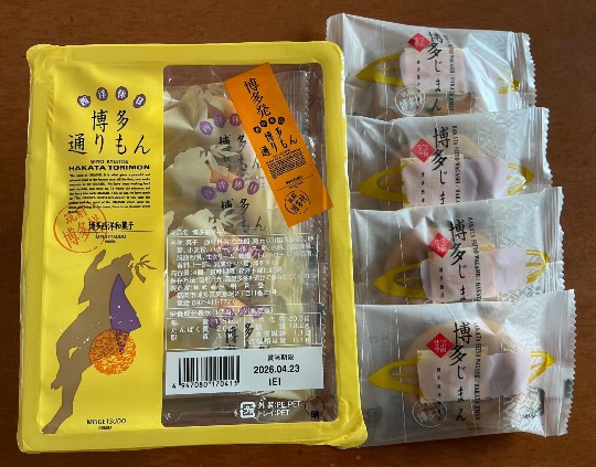 ★ドンキ♡♡ロピア雑談126★