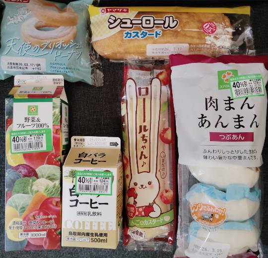 ★ドンキ♡♡ロピア雑談126★