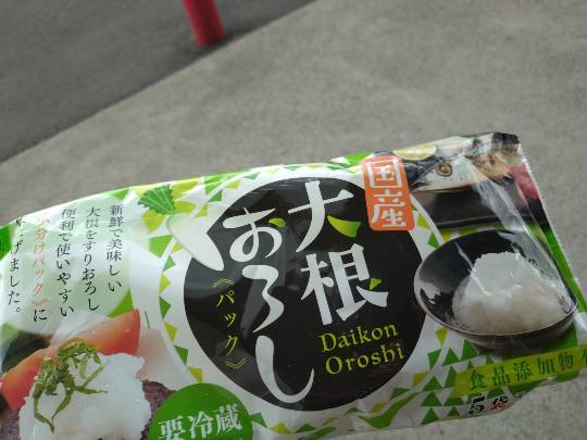 3月18日(水曜日) 千葉ニュータウン倉庫店|野菜コーナーに有りました
消費期限が明...