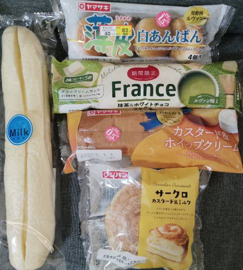 ★ドンキ♡♡ロピア雑談126★