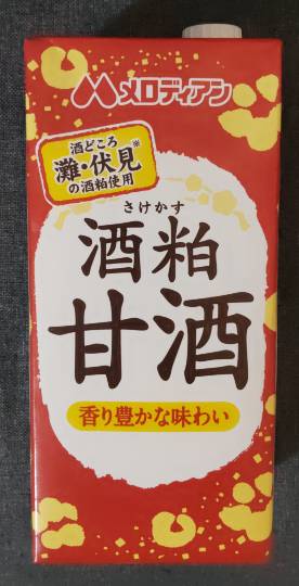 ★ドンキ♡♡ロピア雑談126★