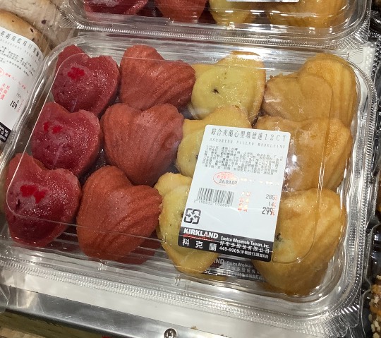 台湾のコストコに行ってきました!