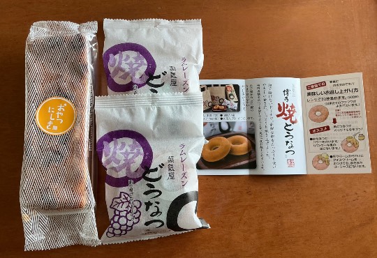 ★ドンキ♡♡ロピア雑談126★