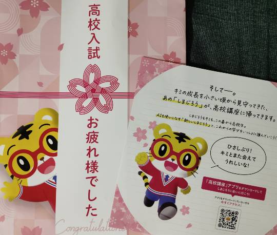 ★ドンキ♡♡ロピア雑談126★