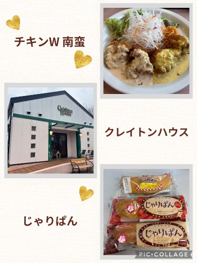 ★ドンキ♡♡ロピア雑談126★