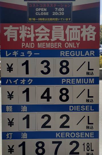 3月9日(月曜日) 和泉倉庫店|★サンバゾンオーガニックアサイースムージ...