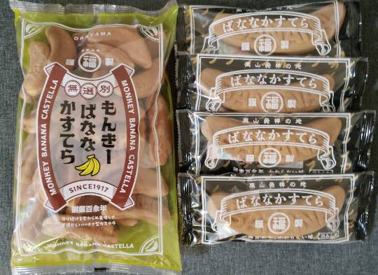 ★ドンキ♡♡ロピア雑談126★