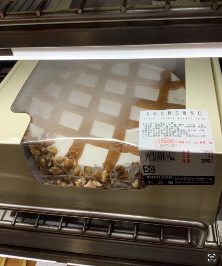 台湾のコストコに行ってきました!
