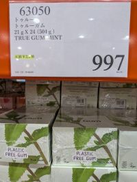 3月28日(土曜日) 　浜松倉庫店｜ゲランド塩バター有り...