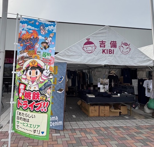 ★ドンキ♡♡ロピア雑談126★