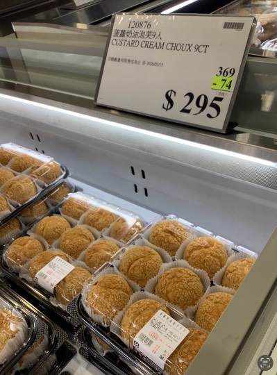 台湾のコストコに行ってきました!