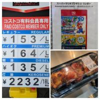 3月26日(木曜日) 　岐阜羽島倉庫店｜こんにちは
いつもありがとうございます...