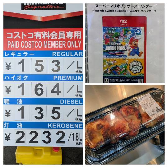 3月26日(木曜日) 　岐阜羽島倉庫店｜・ルガーニ　100%にんじんジュース
...