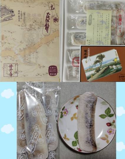 ★ドンキ♡♡ロピア雑談126★