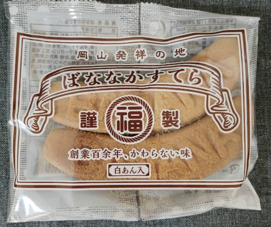 ★ドンキ♡♡ロピア雑談126★