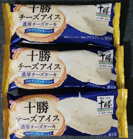 ★ドンキ♡♡ロピア雑談126★